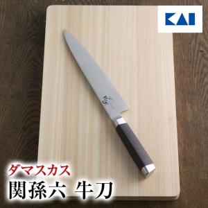 包丁 牛刀 貝印 関孫六 ダマスカス 210mm ギフト プレゼント 贈り物