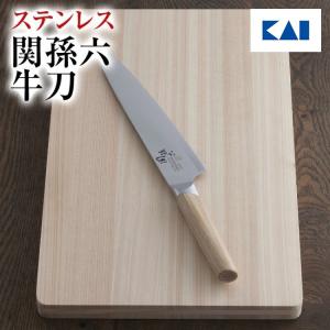 旬 Sora シェフズ 150mm |貝印 旬Shun ソラ 公式ショップ 包丁 料理