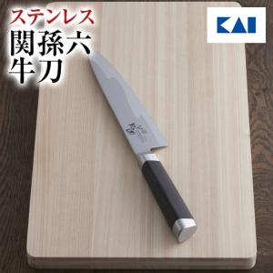 旬 Sora シェフズ 150mm |貝印 旬Shun ソラ 公式ショップ 包丁 料理