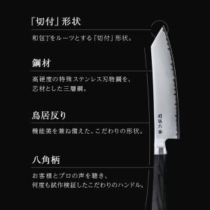 関孫六 要 切付5寸 150mm 貝印 包丁 刃物の詳細画像2