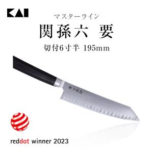 貝印 関孫六 要 切付5寸(15cm) 新品 包丁 貝印 関孫六 要 切付5寸 150mm 包丁 刃物 : 貝印公式オンライン