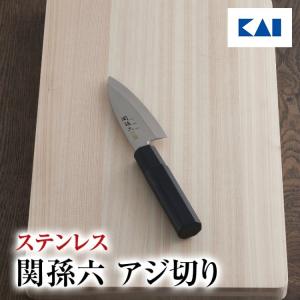 和包丁 出刃包丁 堺宗一 霞研 18cm（納期確認 要） : 玄助 - 通販