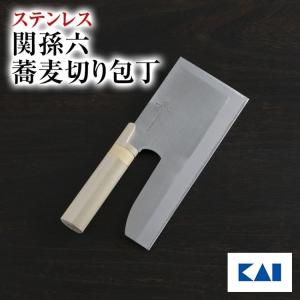 そば包丁 味づくり自分流 ステンレス鋼麺切り包丁270mm A-1056