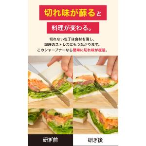 パン切り包丁が研げるシャープナー | 包丁研ぎ...の詳細画像2