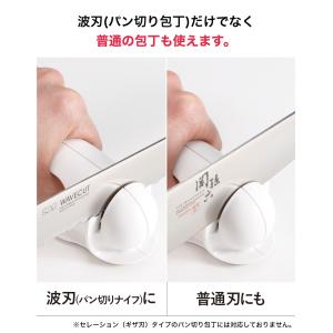 パン切り包丁が研げるシャープナー | 包丁研ぎ...の詳細画像5