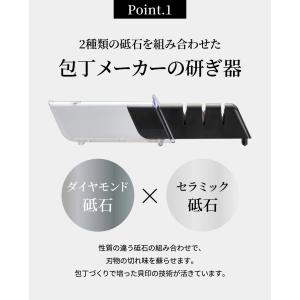シャープナー 関孫六 包丁研ぎ 包丁 切れ味 ...の詳細画像1