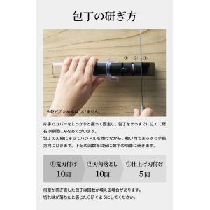 シャープナー 関孫六 包丁研ぎ 包丁 切れ味 ...の詳細画像5