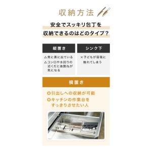 包丁スタンド 横置き 4本用 貝印 | 包丁 ...の詳細画像2