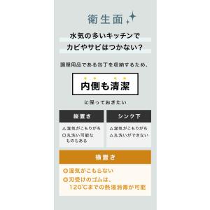 包丁スタンド 横置き 4本用 貝印 | 包丁 ...の詳細画像3