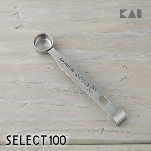 貝印 SELECT100 計量スプーン 2.5ml (小さじ1/2) 実用的 [M便 1/1]