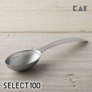 メール便対応】貝印 セレクト100 オーバル型計量スプーン 大さじ1