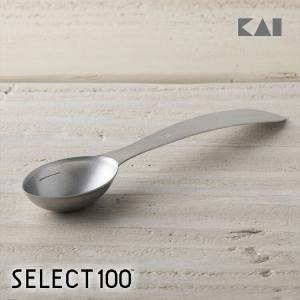 SELECT100 貝印 オーバル型計量スプーン 大さじ1 実用的 ギフト
