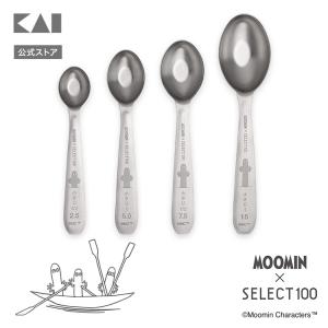 SELECT100 計量スプーン 5本組 食洗機対応 貝印 （ セレクト100