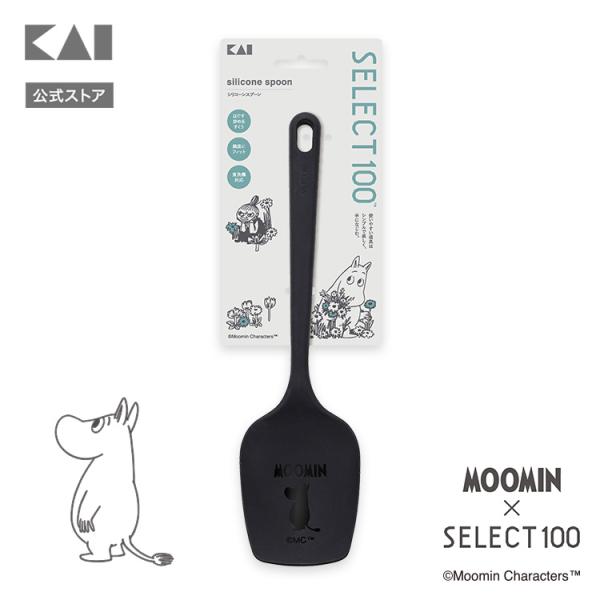 ムーミン × SELECT100 コラボ シリコーンスプーン 貝印 MOOMIN 調理スプーン