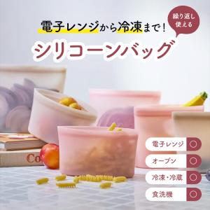 シリコーン保存バッグ 自立型 1000ml ベ...の詳細画像1
