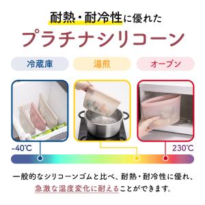シリコーン保存バッグ 自立型 1000ml ベ...の詳細画像2