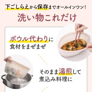 シリコーン保存バッグ 自立型 1000ml ベ...の詳細画像3