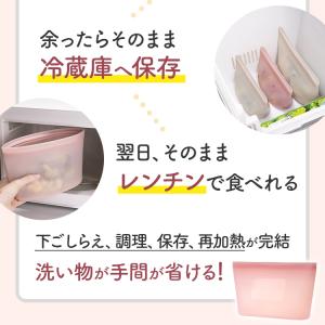 シリコーン保存バッグ 自立型 1000ml ベ...の詳細画像4