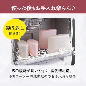 シリコーン保存バッグ 自立型 1000ml ベ...の詳細画像5