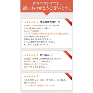 スライサー セット 貝印 両刃スライサー 千切...の詳細画像2