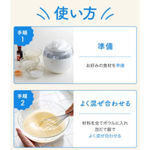 TVで紹介!アイスクリームメーカー 貝印 アイ...の詳細画像5