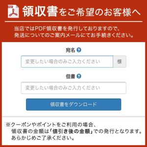 貝印 お手入れラクラク加工のスリムパウンド型 ...の詳細画像4