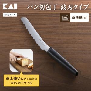 2026年3月】パン切りナイフのおすすめ人気ランキング - Yahoo!ショッピング