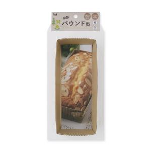 貝印 紙製 パウンド型 16cm 5枚入 | ...の詳細画像2
