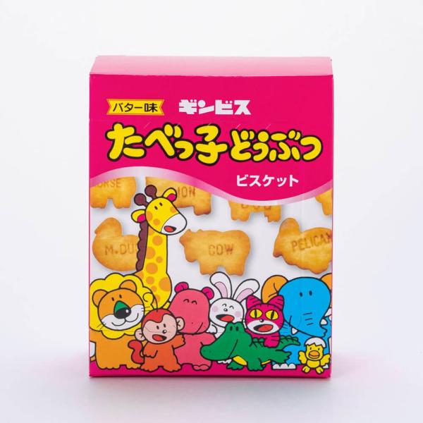 ラッピングボックス たべっ子どうぶつ 貝印 箱 袋 ギフト 記念日 お菓子作り 父の日 ラッピング ...