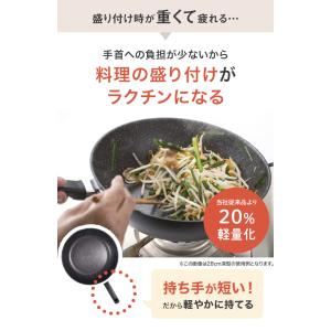 フライパン 28cm IH対応 ガス 軽い 貝...の詳細画像2