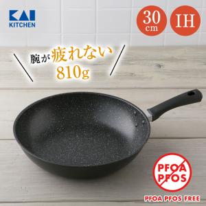 フライパン 30cm IH対応 軽い 貝印 アルミ おすすめ