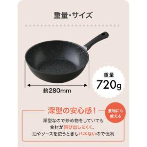 フライパン 28cm 深型 IH対応 ガス 軽...の詳細画像1