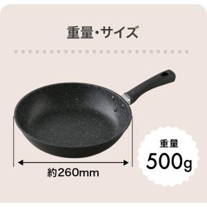 フライパン 26cm ガス 軽い 貝印 アルミ...の詳細画像1