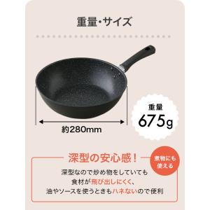 フライパン 28cm 深型 ガス 軽い 貝印 ...の詳細画像1