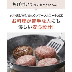 フライパン 28cm 深型 ガス 軽い 貝印 ...の詳細画像4