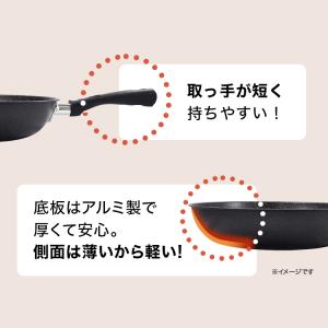 フライパン 28cm 深型 ガス 軽い 貝印 ...の詳細画像5