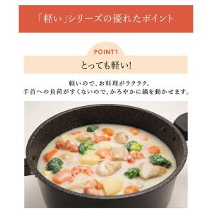 片手鍋 18cm IH 貝印 鍋 軽い ふた ...の詳細画像4