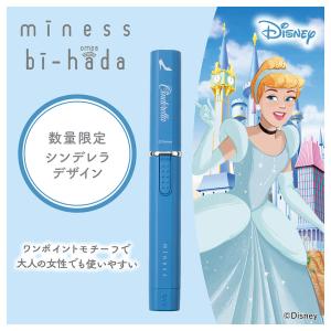 【数量限定】 miness bi-hada ompa L ホルダー替刃2個付 シンデレラ 貝印 マイネス ディズニー プリンセス 剃刀 カミソリ [M便 1/1]
