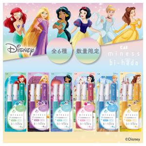 【数量限定】 miness bi-hada o...の詳細画像5
