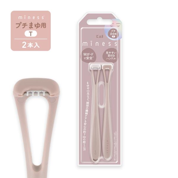 miness プチまゆ用 Ｔ 2本入 貝印 マイネス まゆ毛 眉毛 カミソリ 眉用カミソリ まゆ用 ...