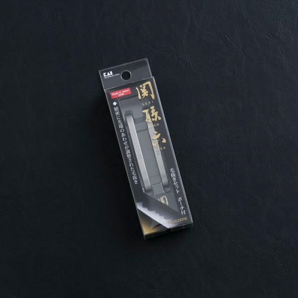 貝印 関孫六 毛抜きセット ポーチ付 メール便 [M便 1/1] 実用的 ギフト プレゼント 贈り物