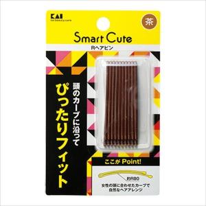 貝印 Smart Cute Rヘアピン茶 メール便 [M便 1/1] 実用的｜貝印公式オンラインストア