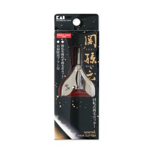 貝印 関孫六 回転式鼻毛カッター | 傷めない...の詳細画像4