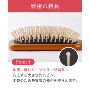パドルブラシ ヘアブラシ 姫椿 ブラシ ヒメツ...の詳細画像2