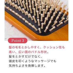 パドルブラシ ヘアブラシ 姫椿 ブラシ ヒメツ...の詳細画像4