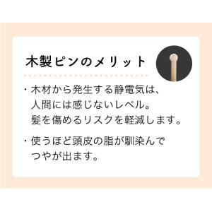 パドルブラシ ヘアブラシ 姫椿 ブラシ ヒメツ...の詳細画像5