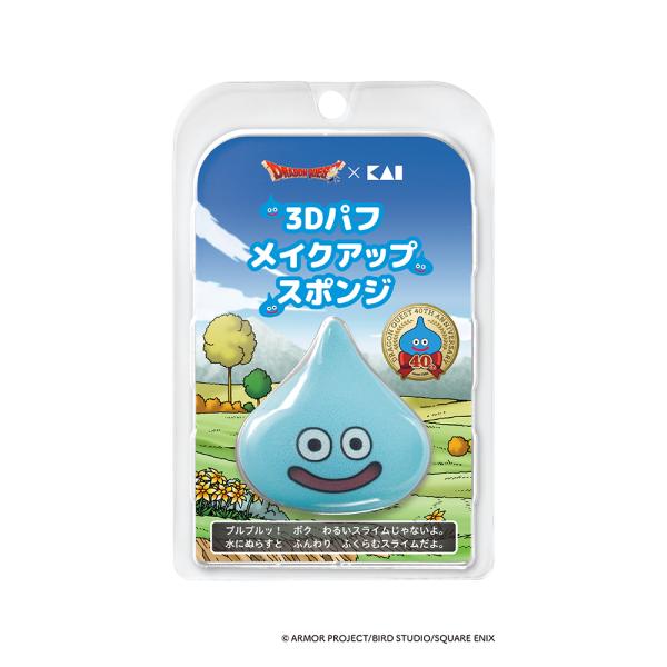 貝印公式ストア | ドラゴンクエスト スライム 3Dパフ（スライム）