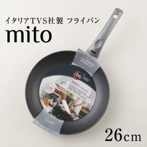 貝印 tvs mito フライパン 26cm IH・ガス対応 プレゼント 実用的