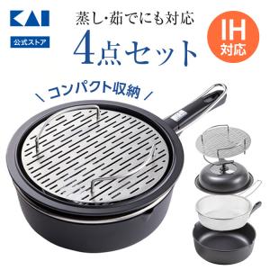 貝印 鍋 o.e.c. W角鍋 ギフト プレゼント 贈り物 : 貝印公式オンライン