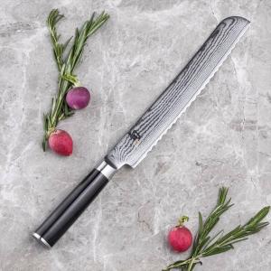 旬 Classic スライサー 225mm |貝印 旬Shun 公式ショップ ダマスカス